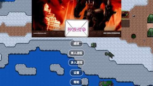 铁锈战争莱顿科技mod无限金币