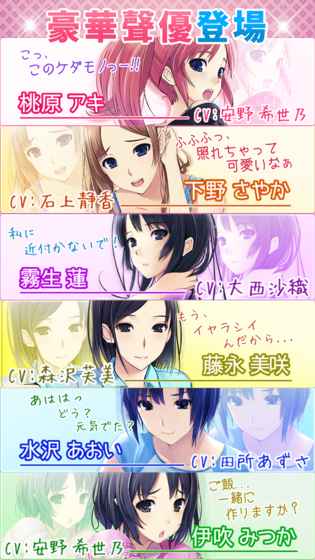 女子宿舍禁愛令手机版