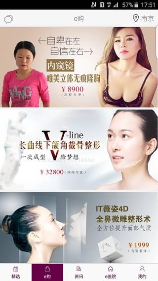 变美