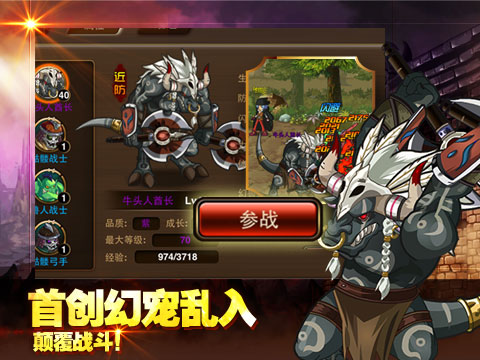 格斗之皇安卓版