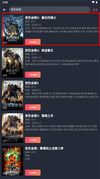 豚豚剧app最新版功能介绍 豚豚剧app最新版功能介绍