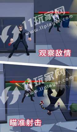 我是神枪手多彩射击