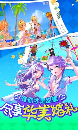 舞动青春九游版
