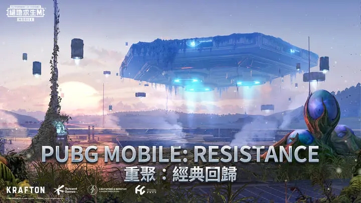 越南服pubg安卓版