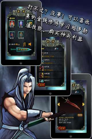 剑旅官网版