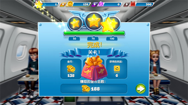 飞机大厨新手通关攻略 飞机大厨新手过关技巧