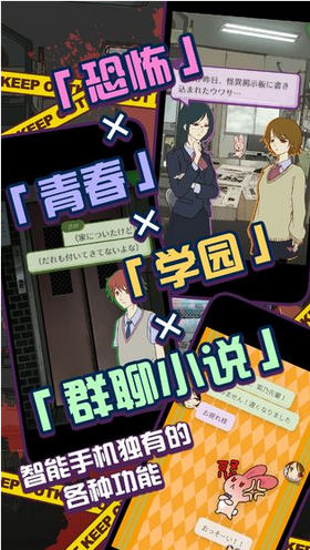怪异揭示板游戏下载-怪异揭示板安卓版下载