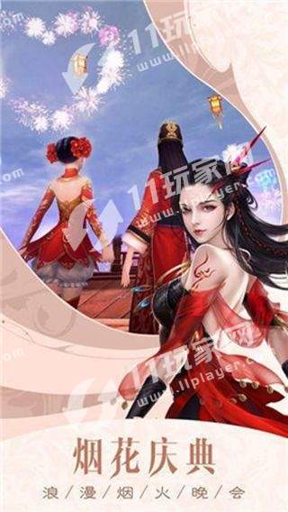 弑仙六界