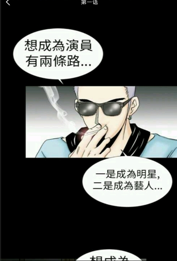 草莓漫画追番神器