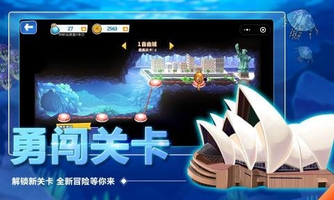怪兽之王免费版
