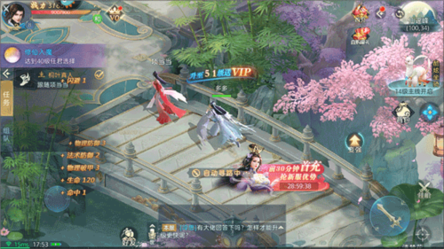 侠魂新手指南1