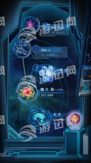 物种起源存档手机版