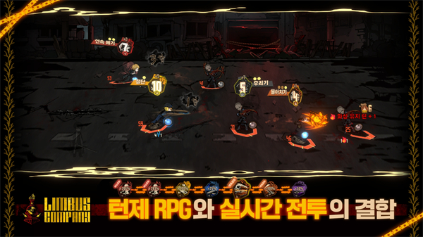 边狱巴士公司测试版