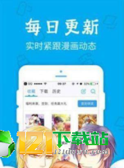 风云漫画