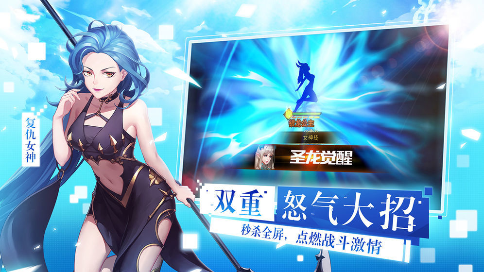 代号联盟