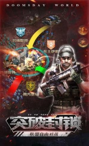 尸海狂潮官方版