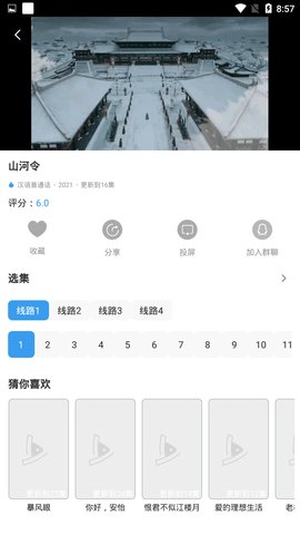 肚兜看看
