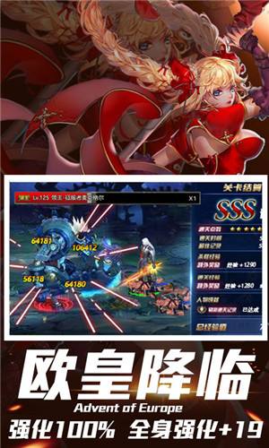 第二个世界BT版
