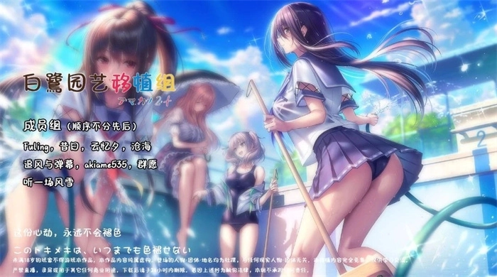 甜蜜女友2存档版