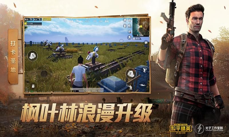 豆豆画质修改器（BAGT）