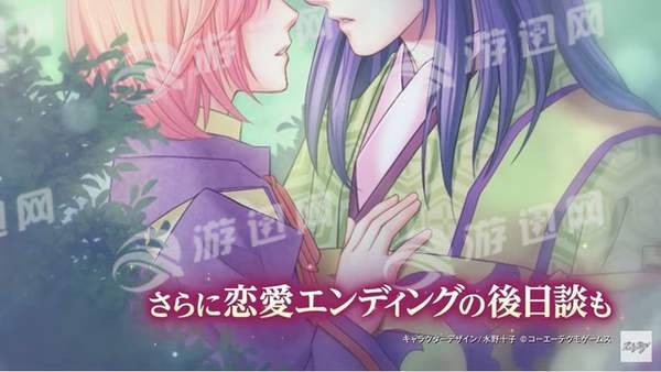 遥远时空中Ultimate