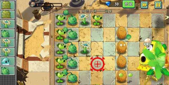 植物大战僵尸2变态版