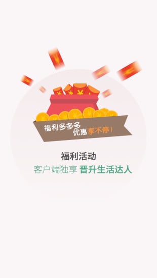 暨阳论坛(暨阳网移动版)