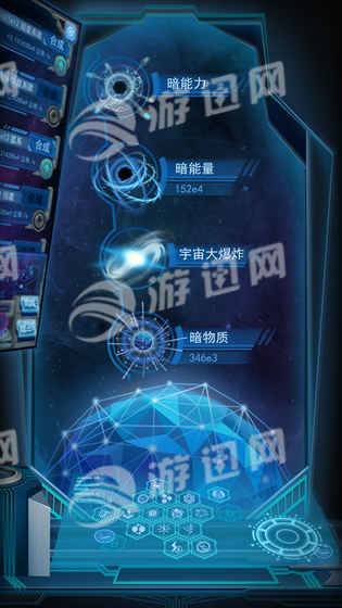 物种起源存档安卓版