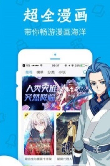 女神漫画营
