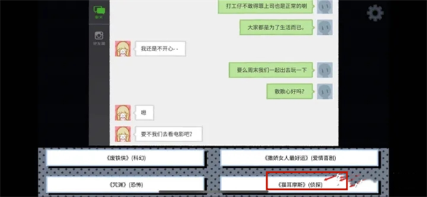 拣爱手游