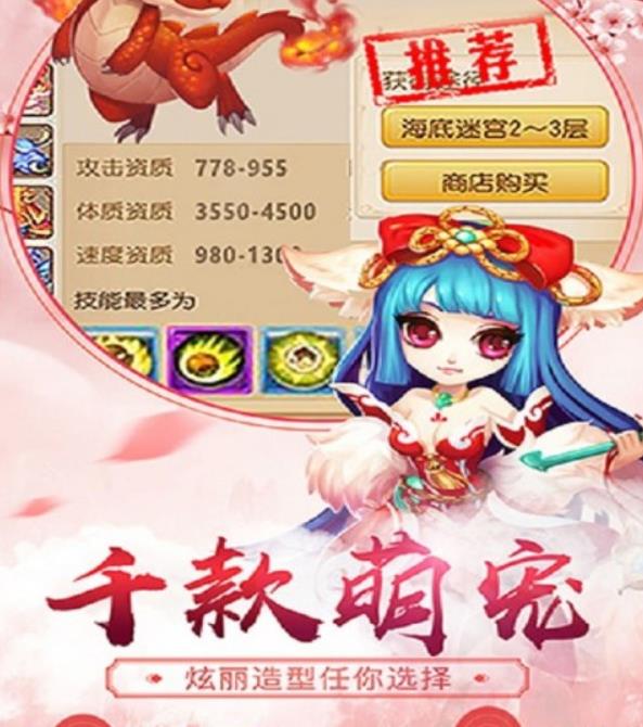 仙玉尘缘