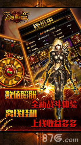 点爆那暗黑