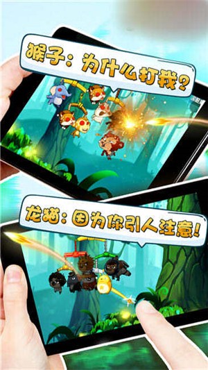 猴子格斗游戏中文版下载-猴子格斗游戏安卓版下载