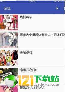嗒桑漫画