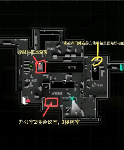 萤火突击先行版9