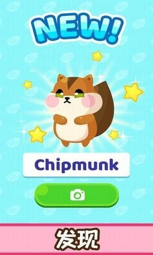 仓鼠欢乐屋(Hamster &amp;amp; Friends)