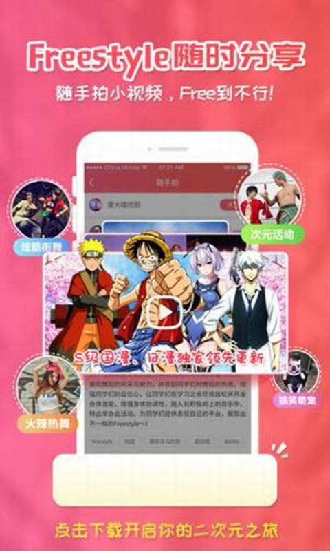 盒子漫画app