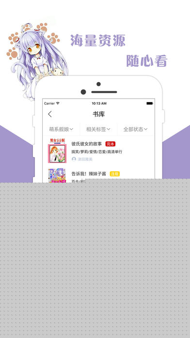 咕咕漫画