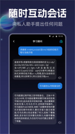 智能创作全新版本