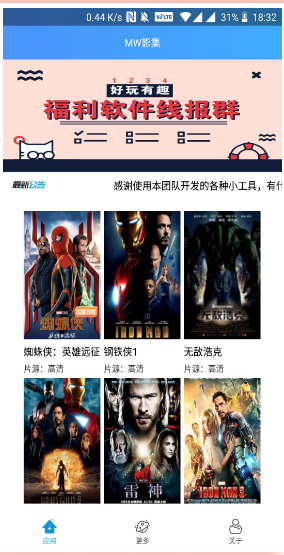 MW影集