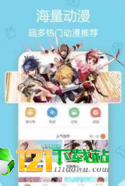 甜饼漫画