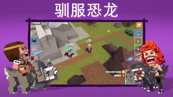侏罗纪大逃杀无限钻石版