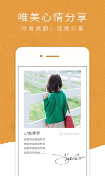艺术签名专业版会员免登录