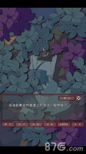 盲目之恋汉化版