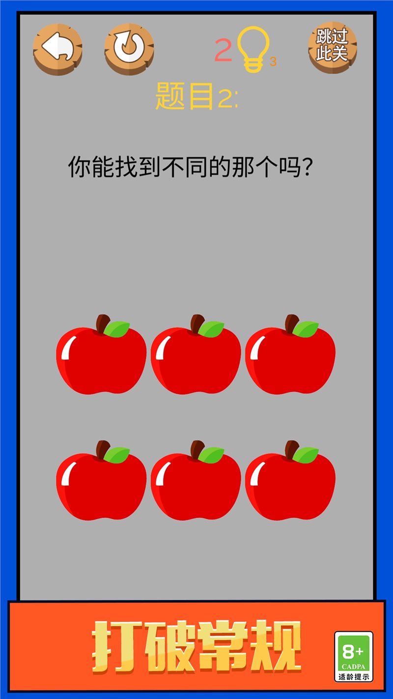 头脑大爆炸
