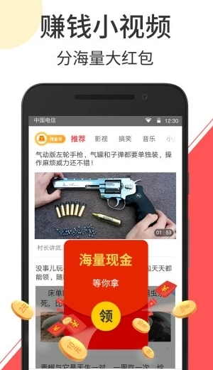 秘豆短视频