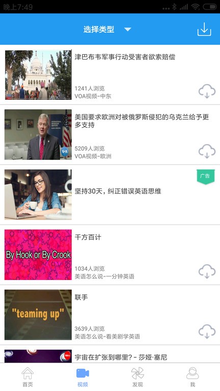 bec新闻