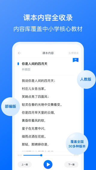 芒果自动点击器