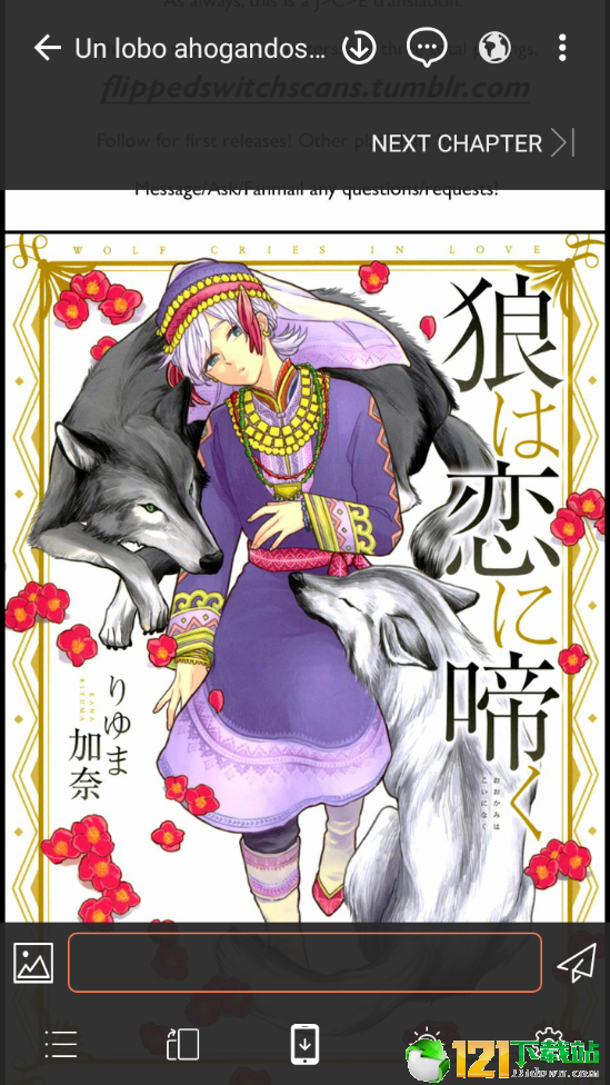 漫画狗(Manga Dogs)