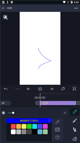 剪辑软件(alight motion)